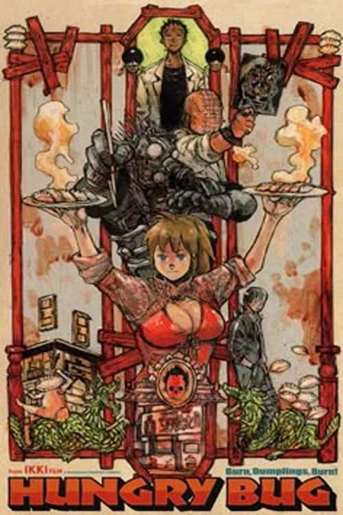 Dorohedoro