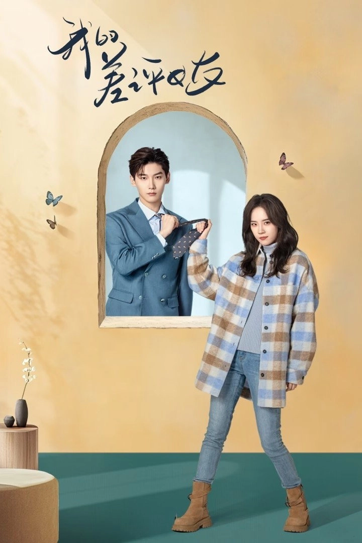 The Quirky and the Charming