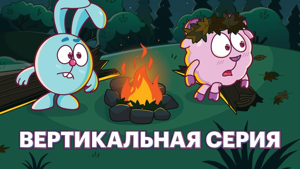 Kikoriki: New Season