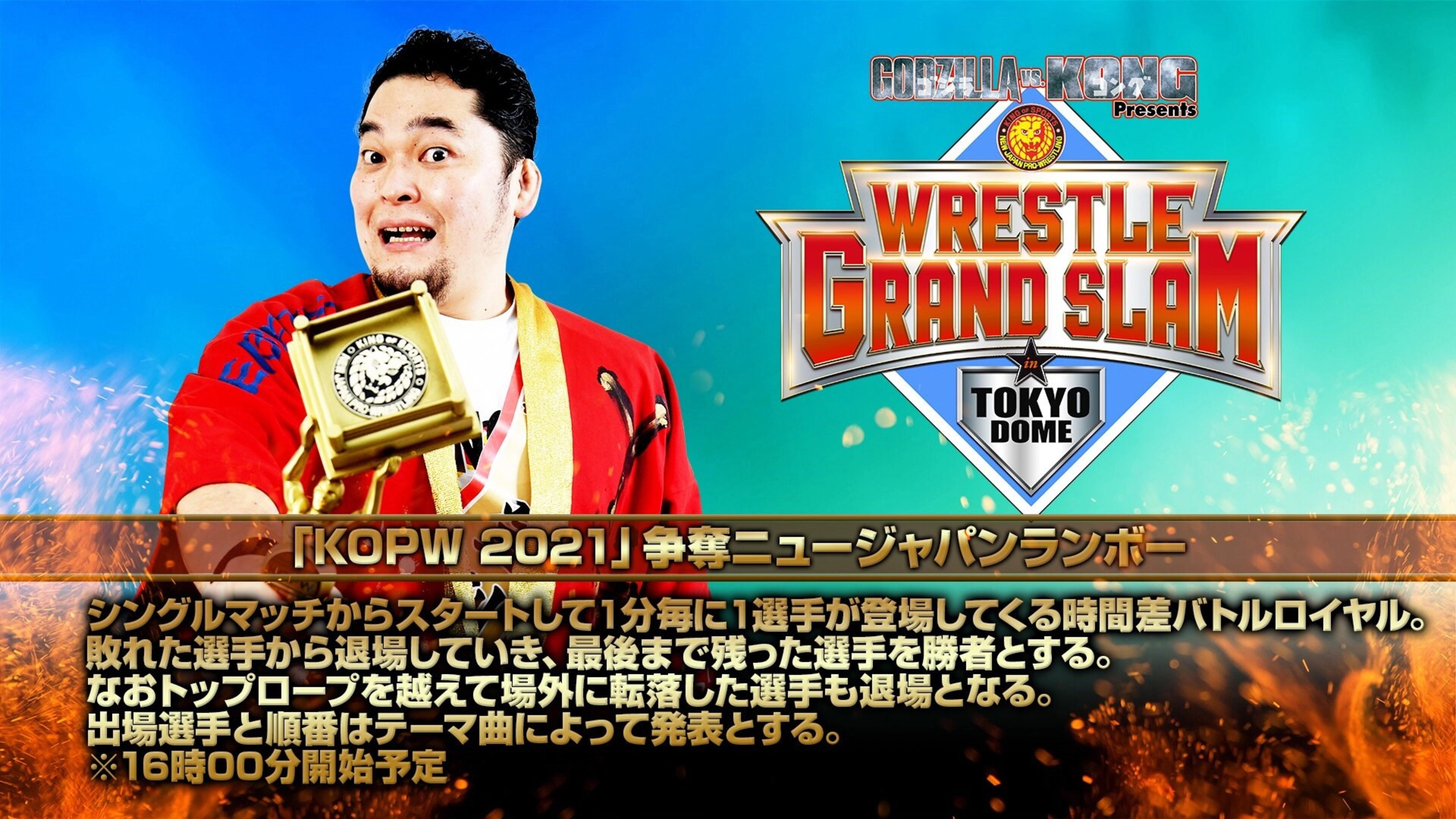 NJPW Wrestle Grand Slam In Tokyo Dome
