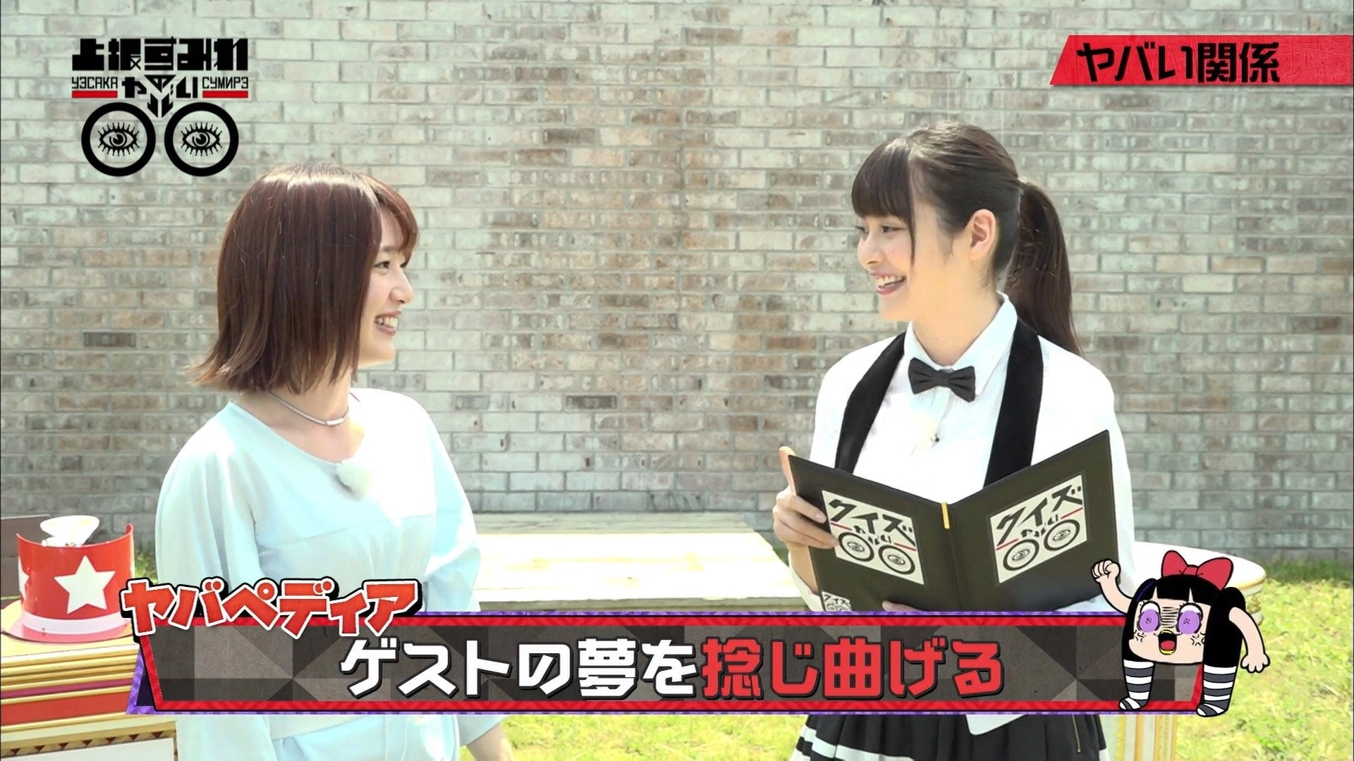 上坂すみれのヤバい○○
