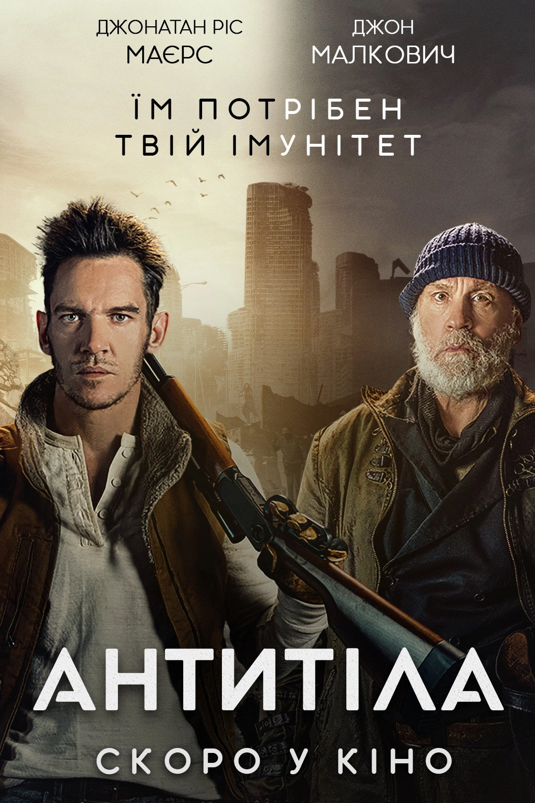 The Survivalist