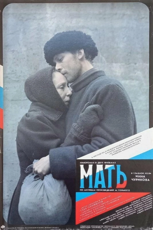 Mother