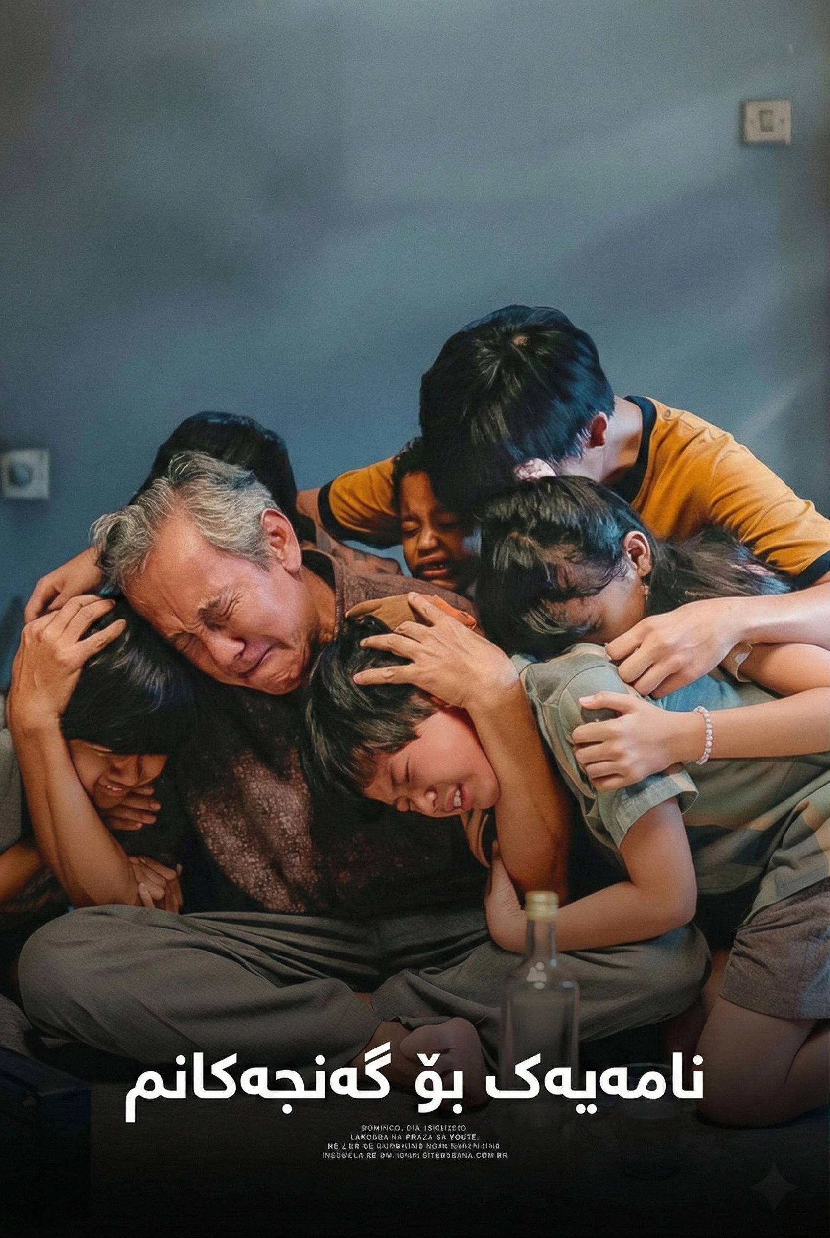 A Letter to My Youth