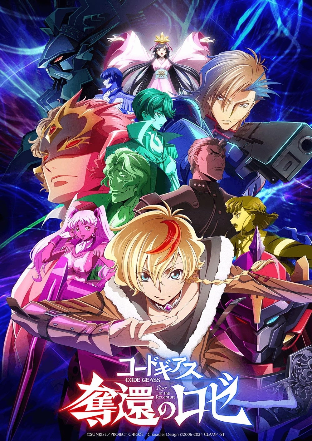 Code Geass: Rozé of the Recapture - Act 1