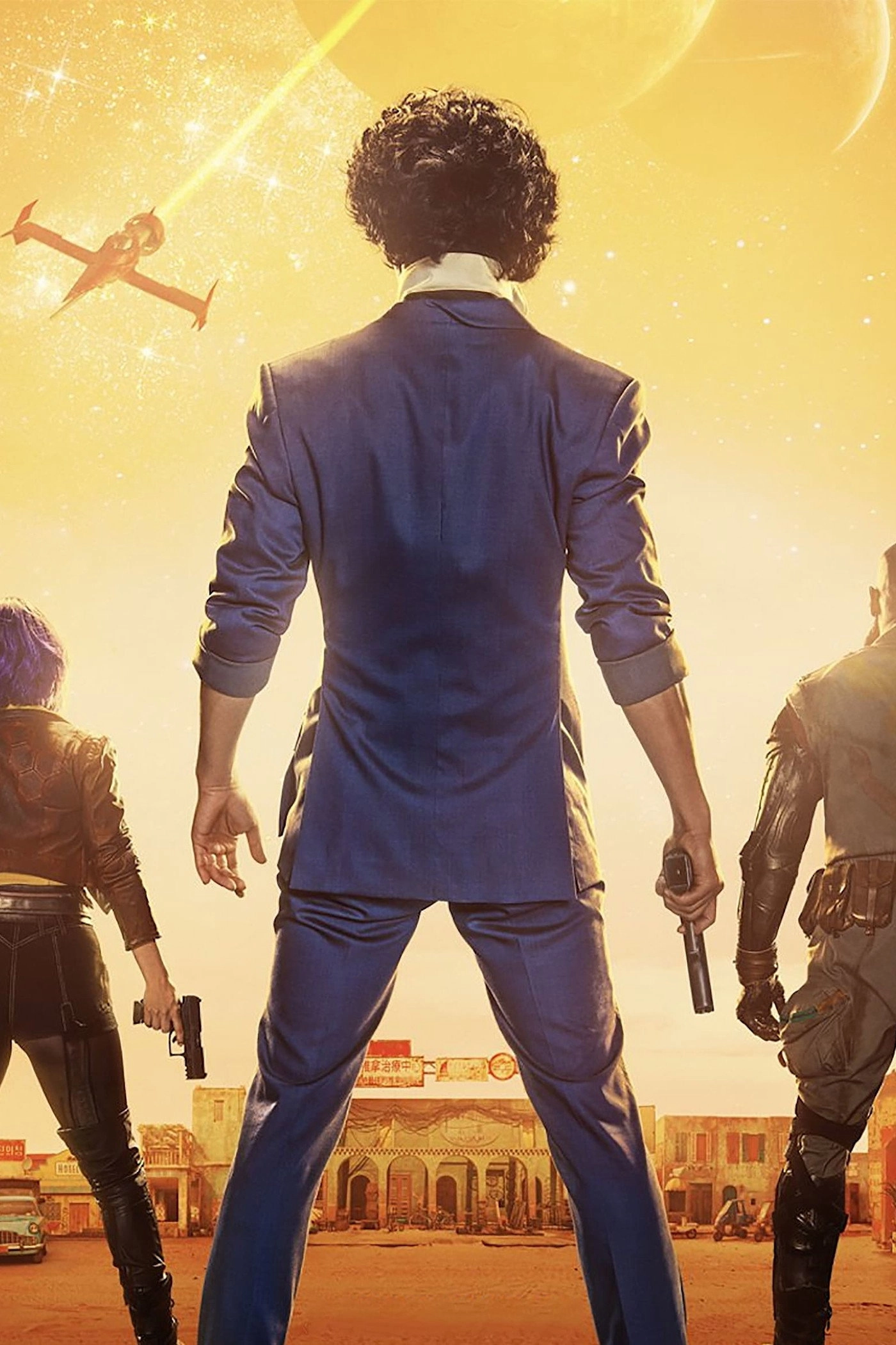 Cowboy Bebop