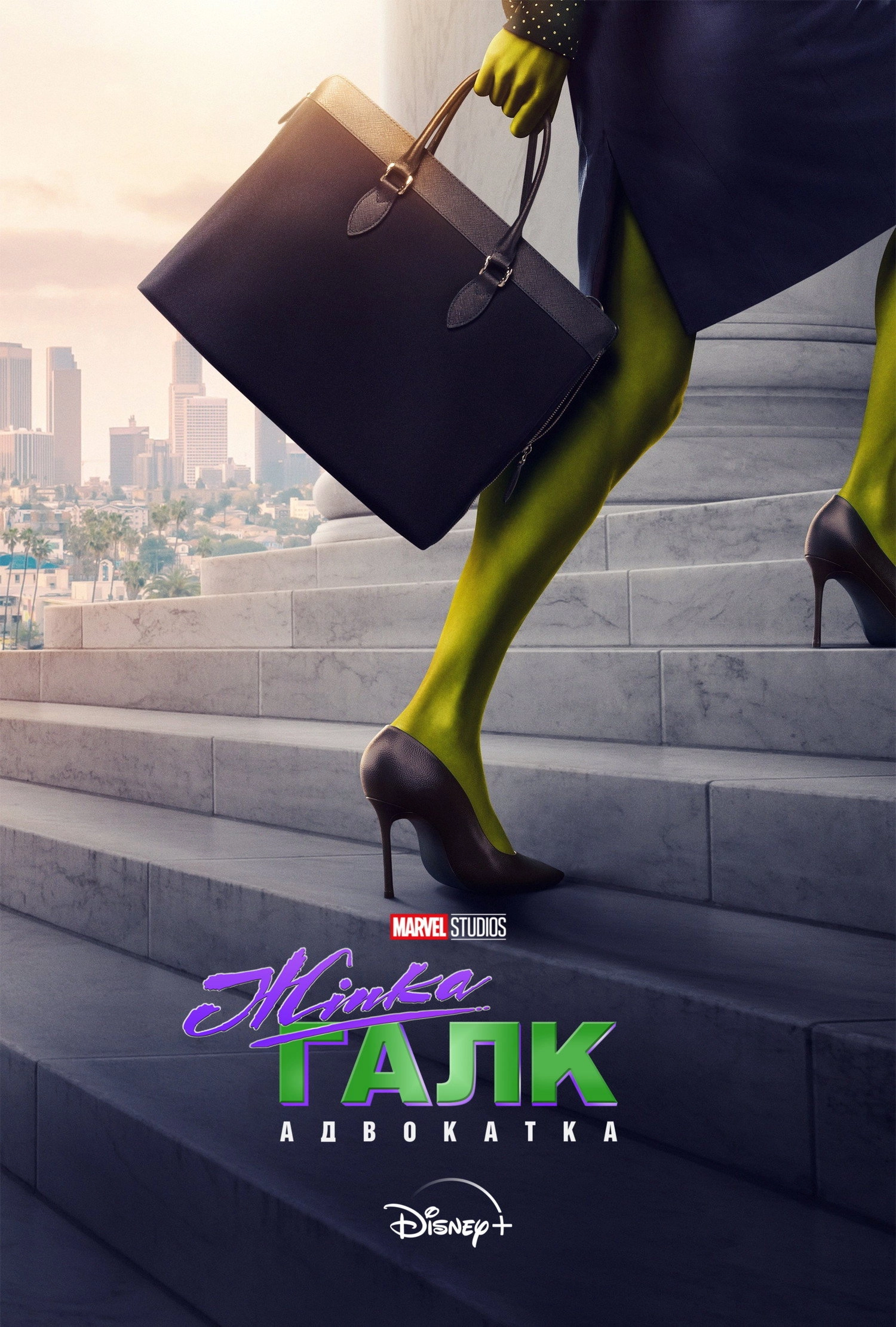 She-Hulk: Attorney at Law