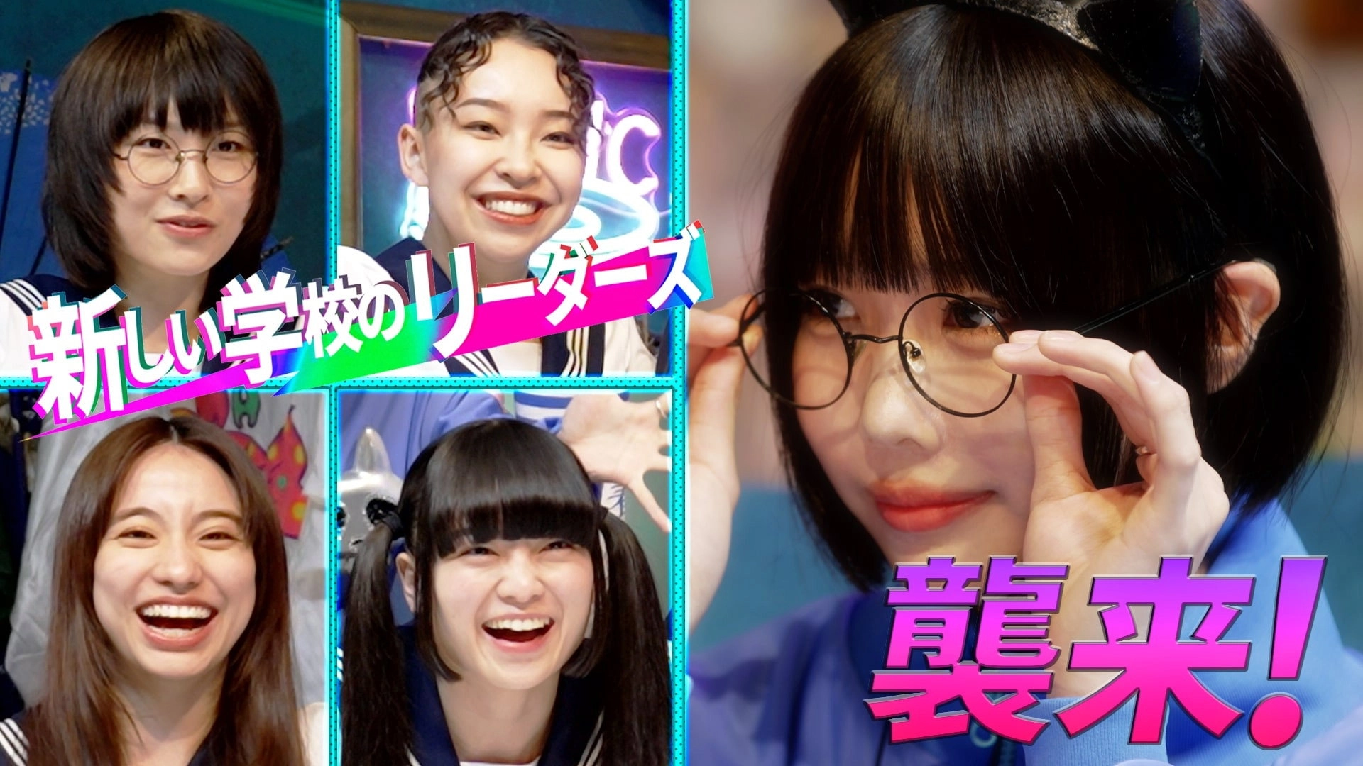 ANO-CHAN NO DEN DEN DENPA