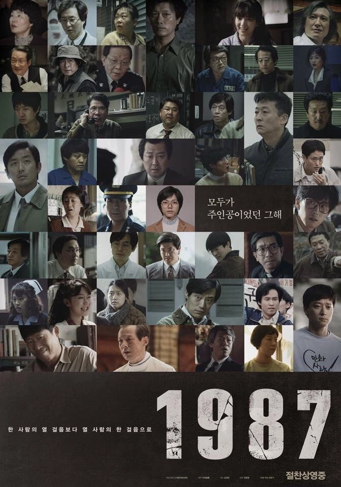 1987: When the Day Comes