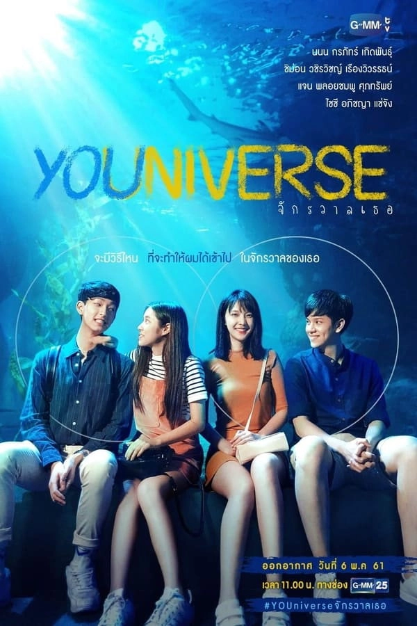 YOUniverse