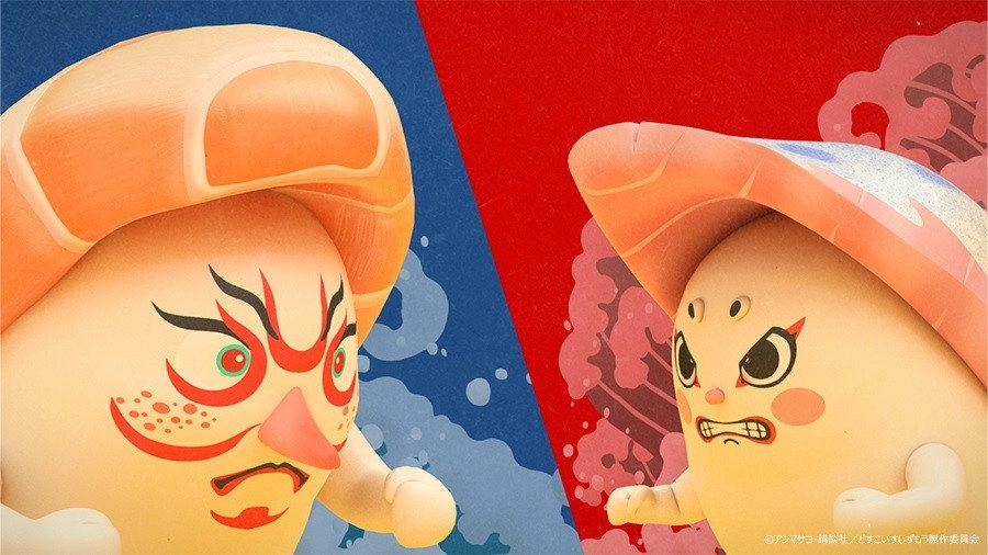 Sushi Sumo