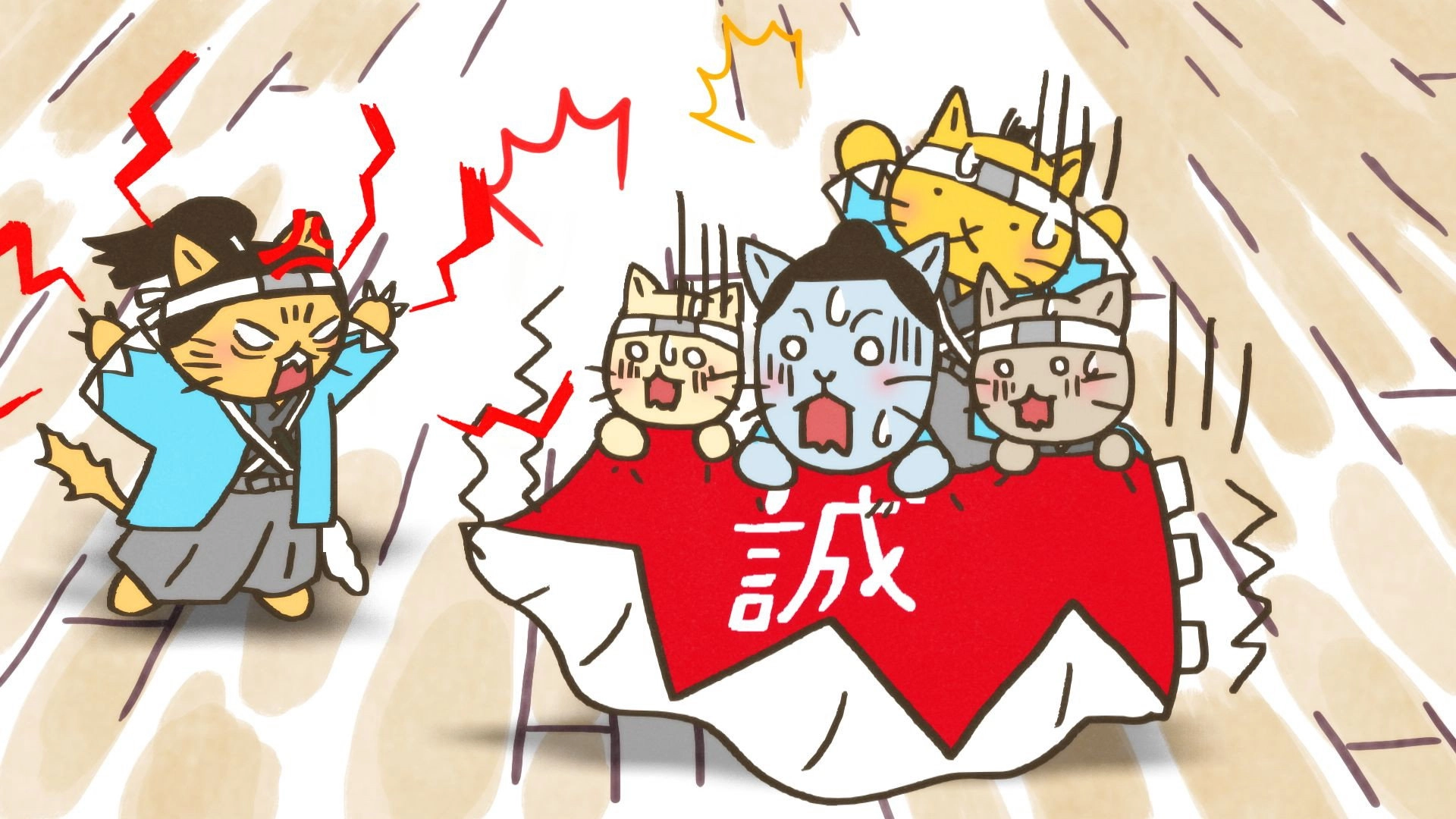 Neko Neko Nihonshi