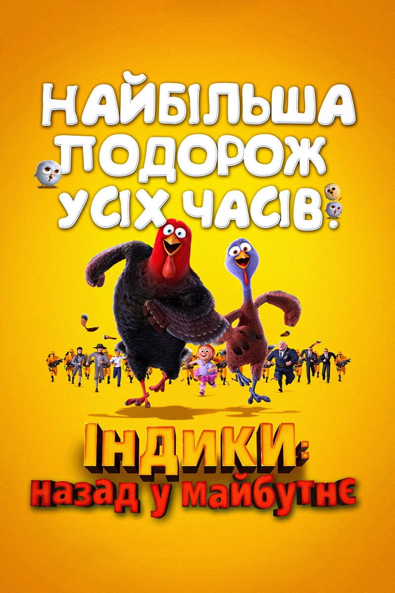 Free Birds