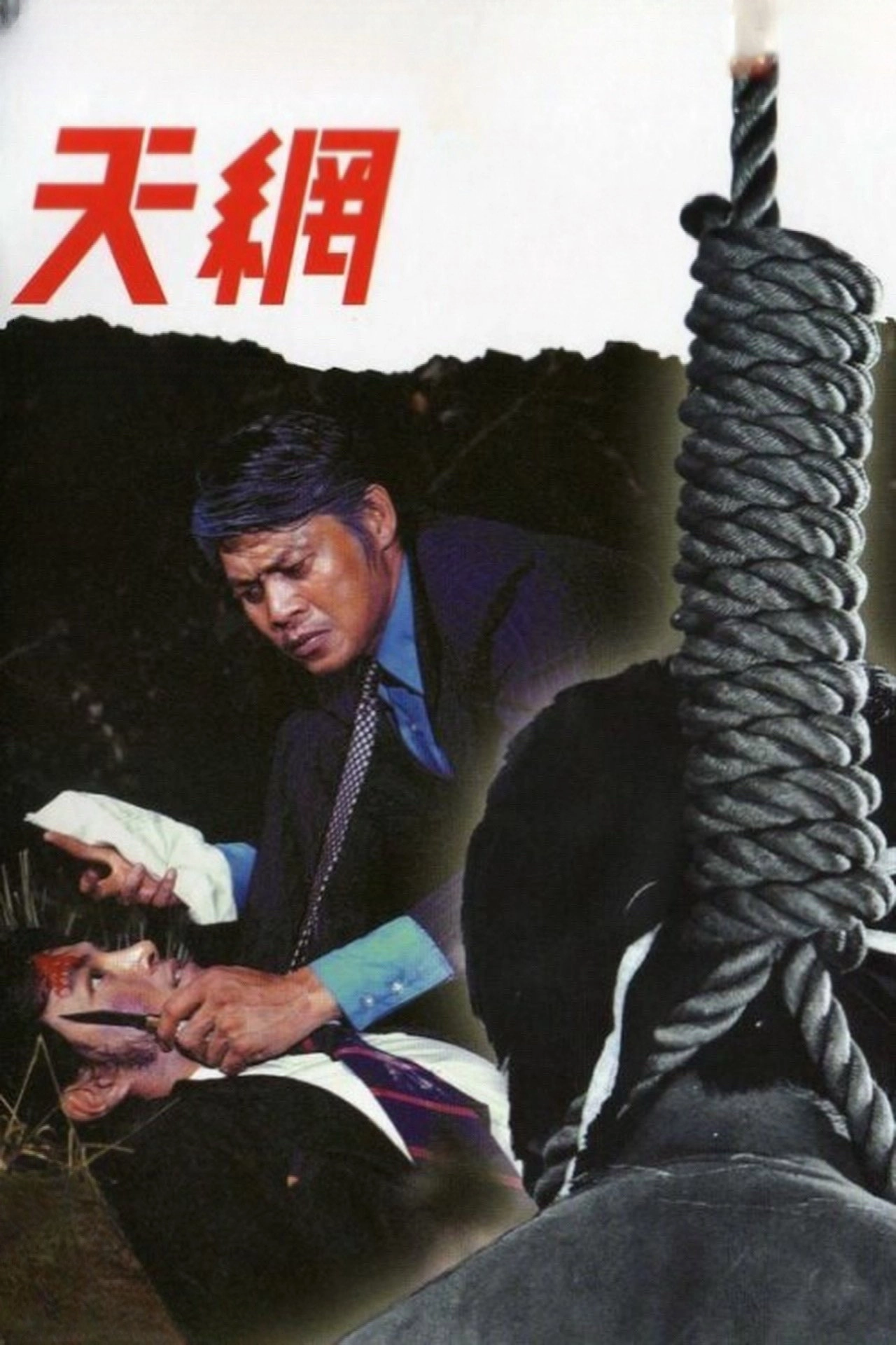 Kidnap