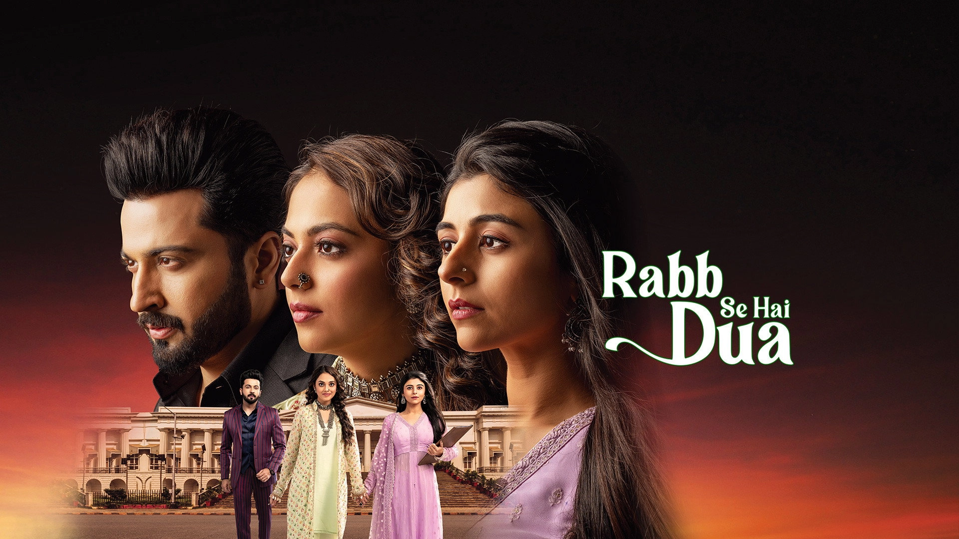 Rabb Se Hai Dua