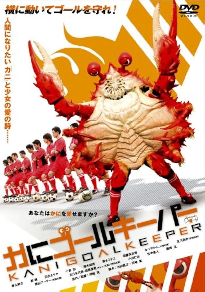 Crab Goalkeeper