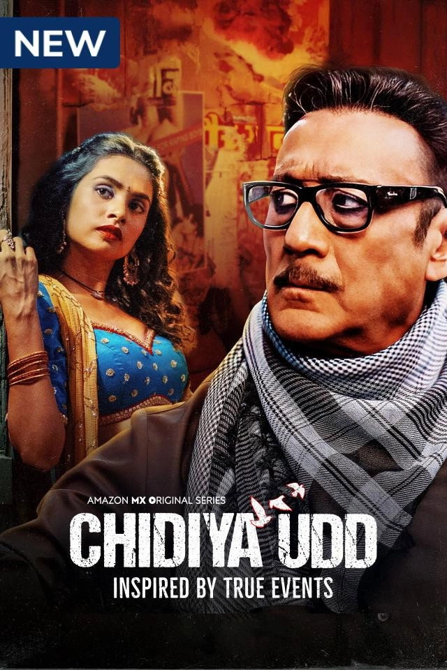 Chidiya Udd