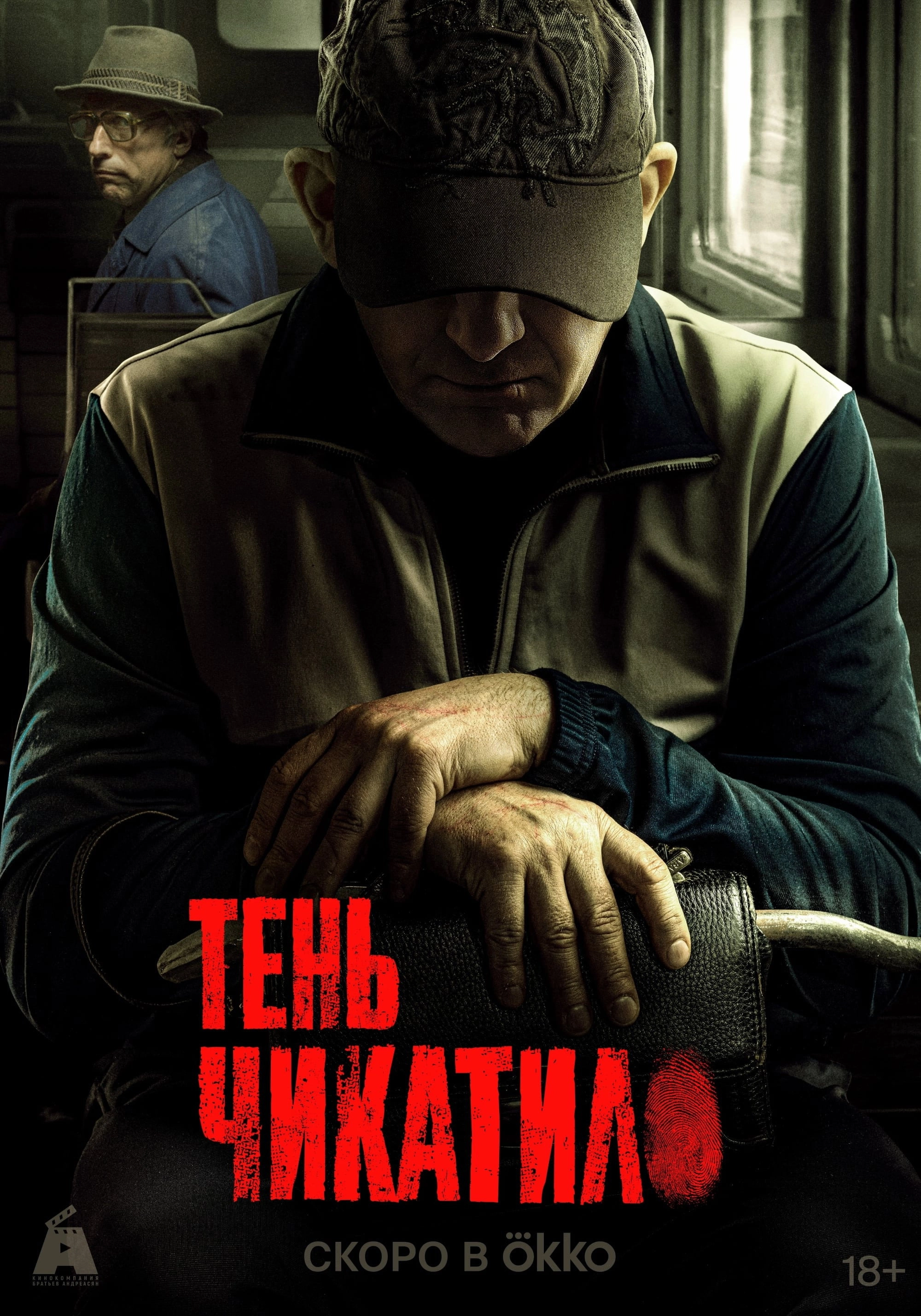 Chikatilo