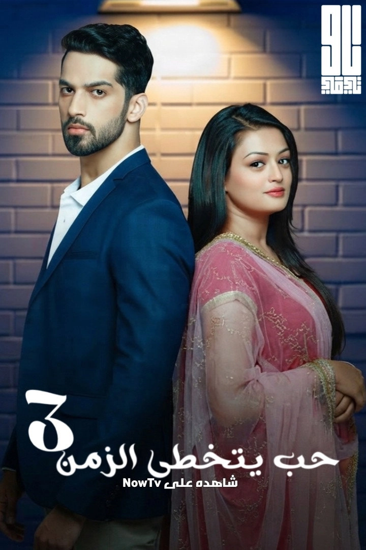Zindagi Ki Mehek