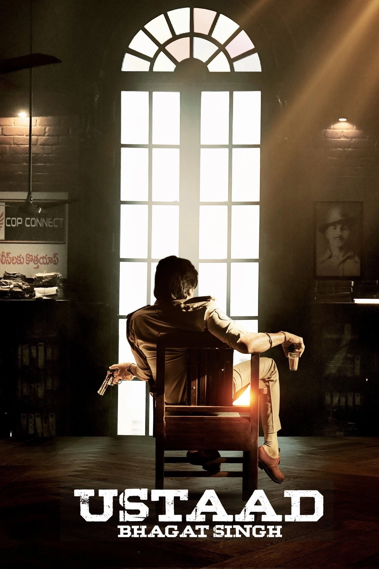 Ustaad Bhagat Singh