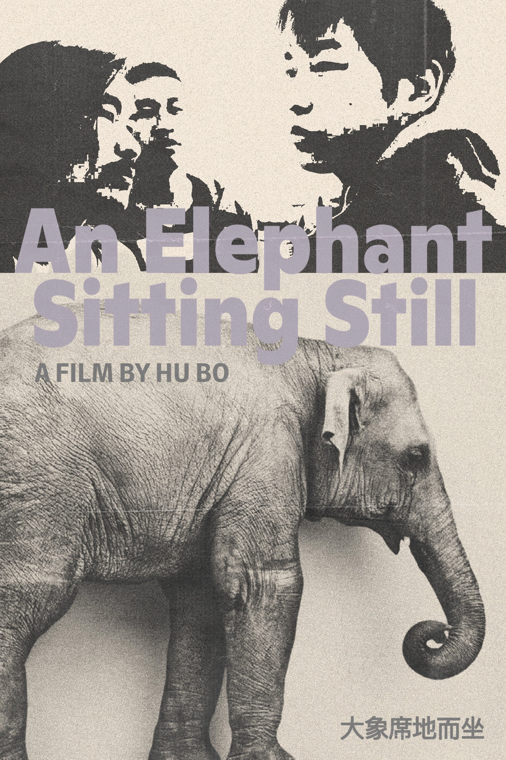 An Elephant Sitting Still
