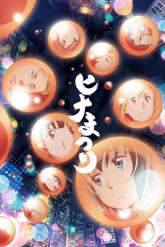 Hinamatsuri