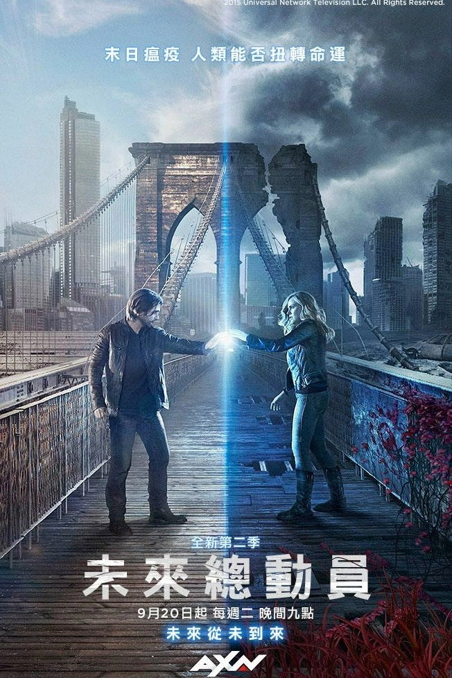12 Monkeys