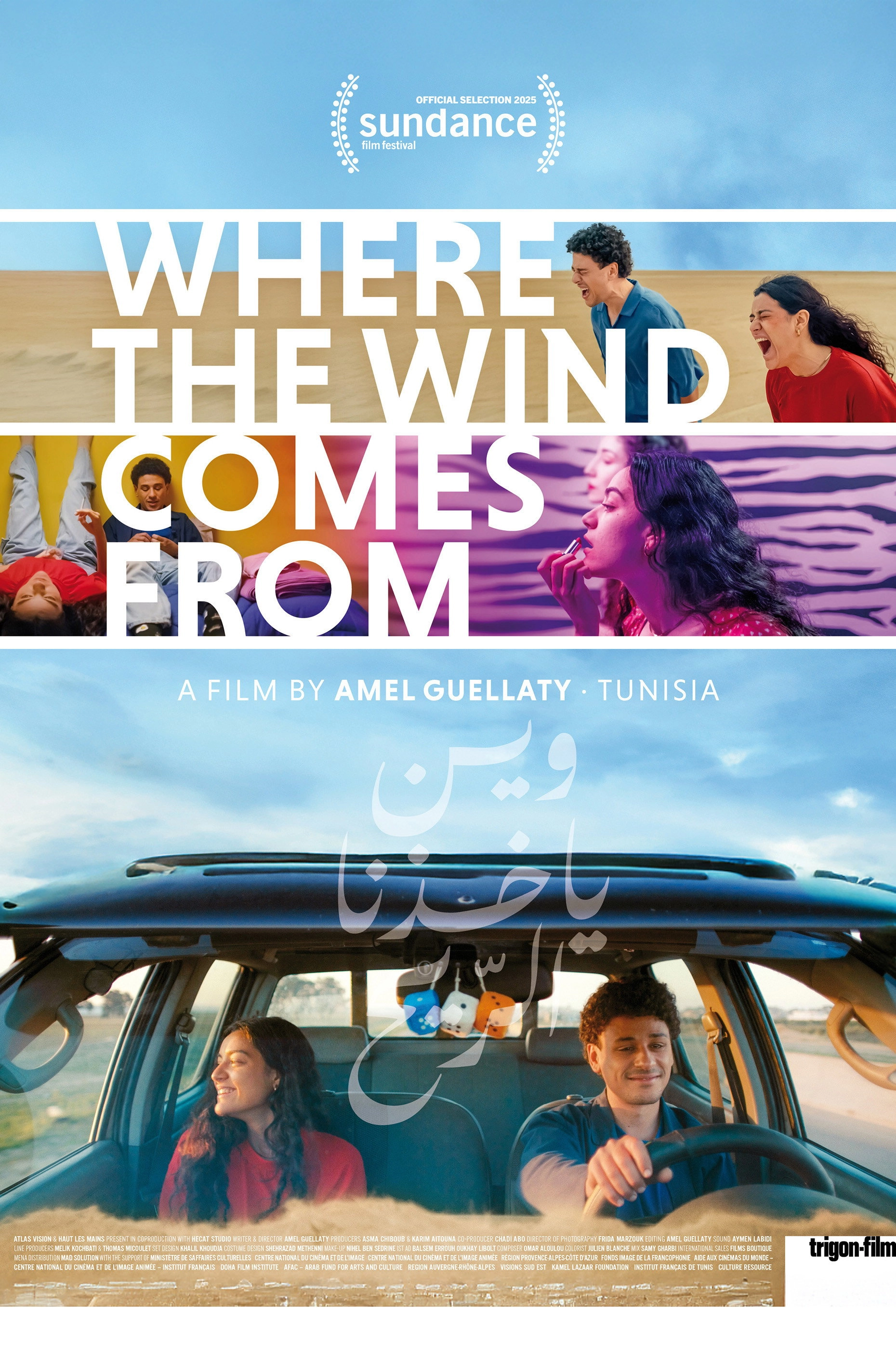 Where the Wind Comes From