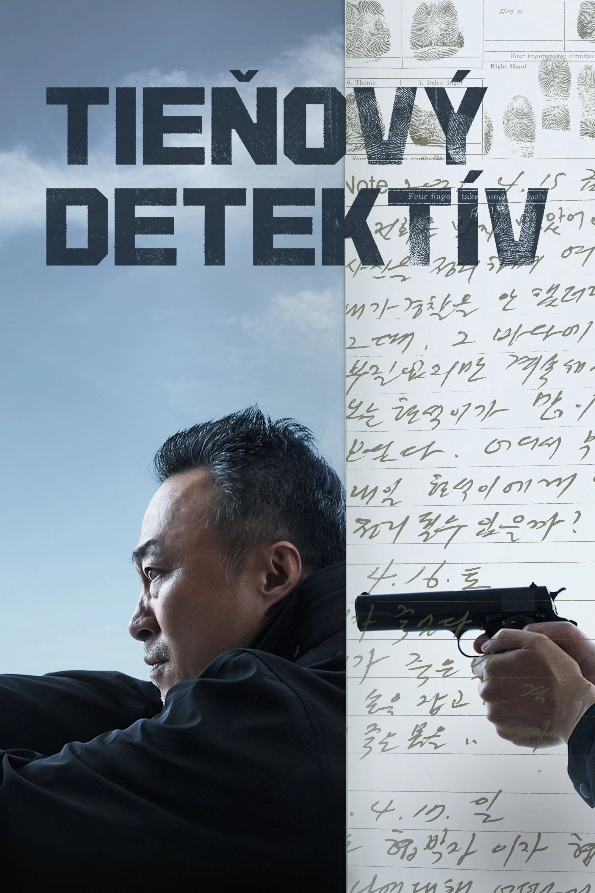 Shadow Detective
