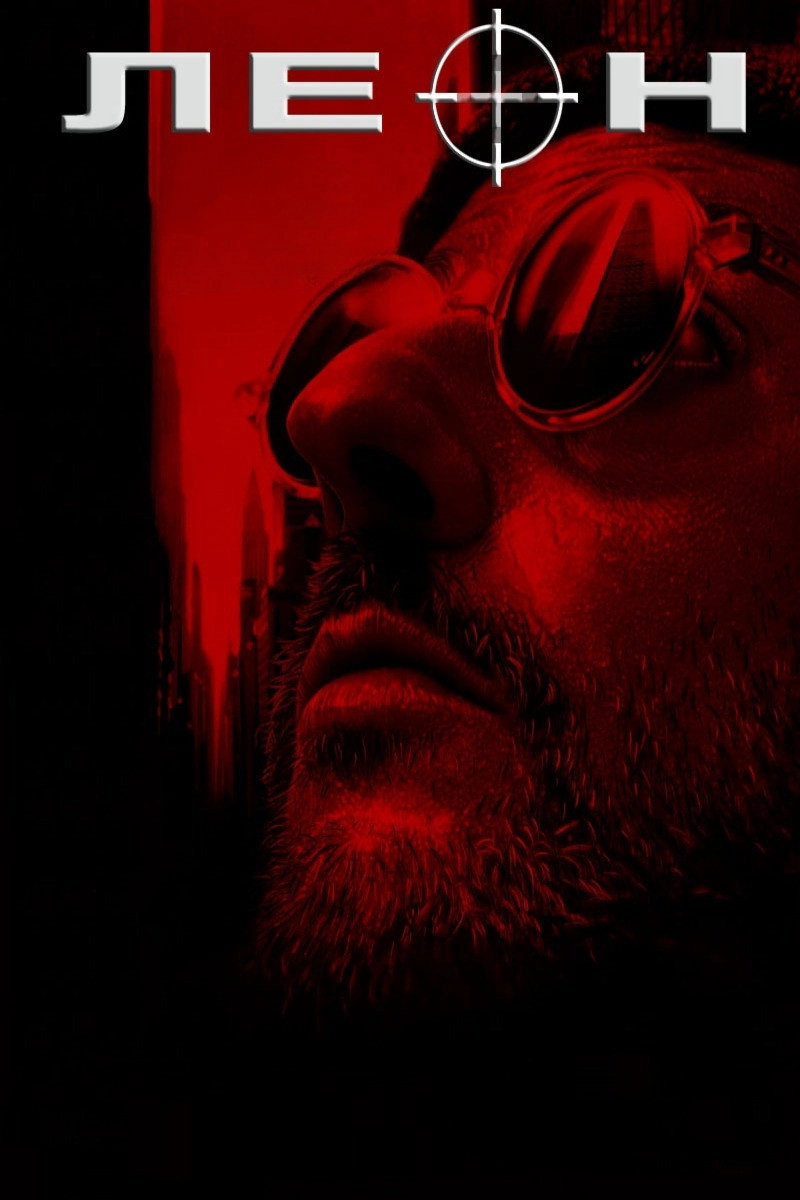 Léon: The Professional