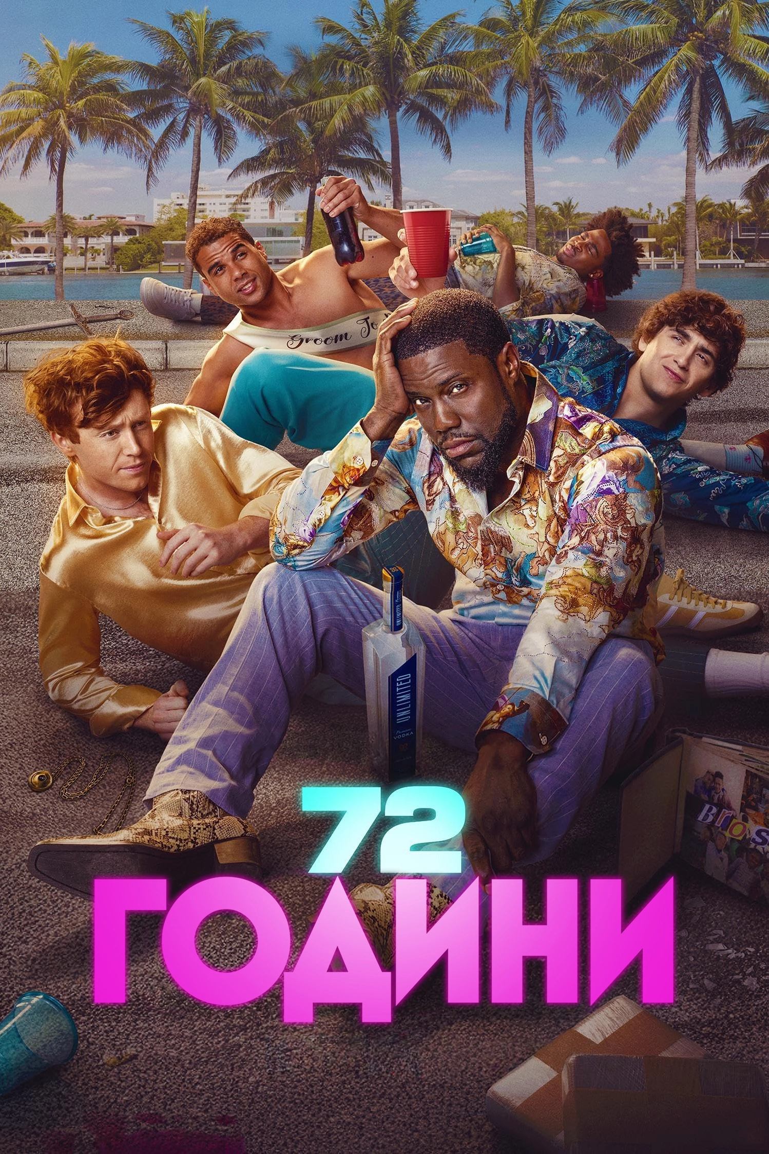 72 Hours