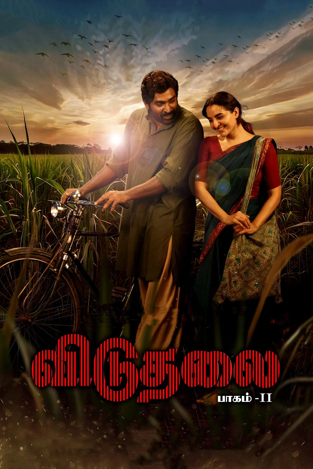 Viduthalai: Part II