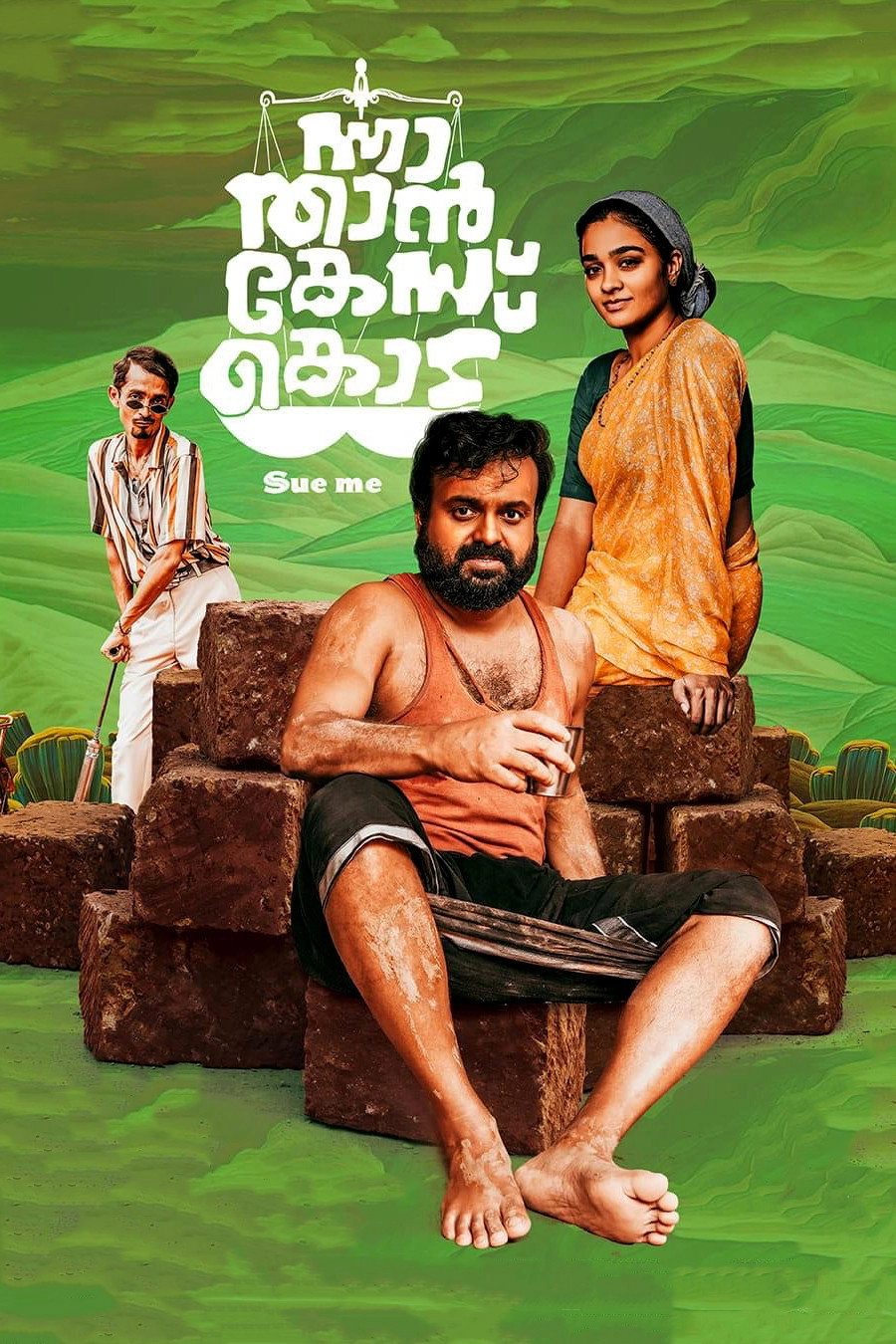 Nna Thaan Case Kodu