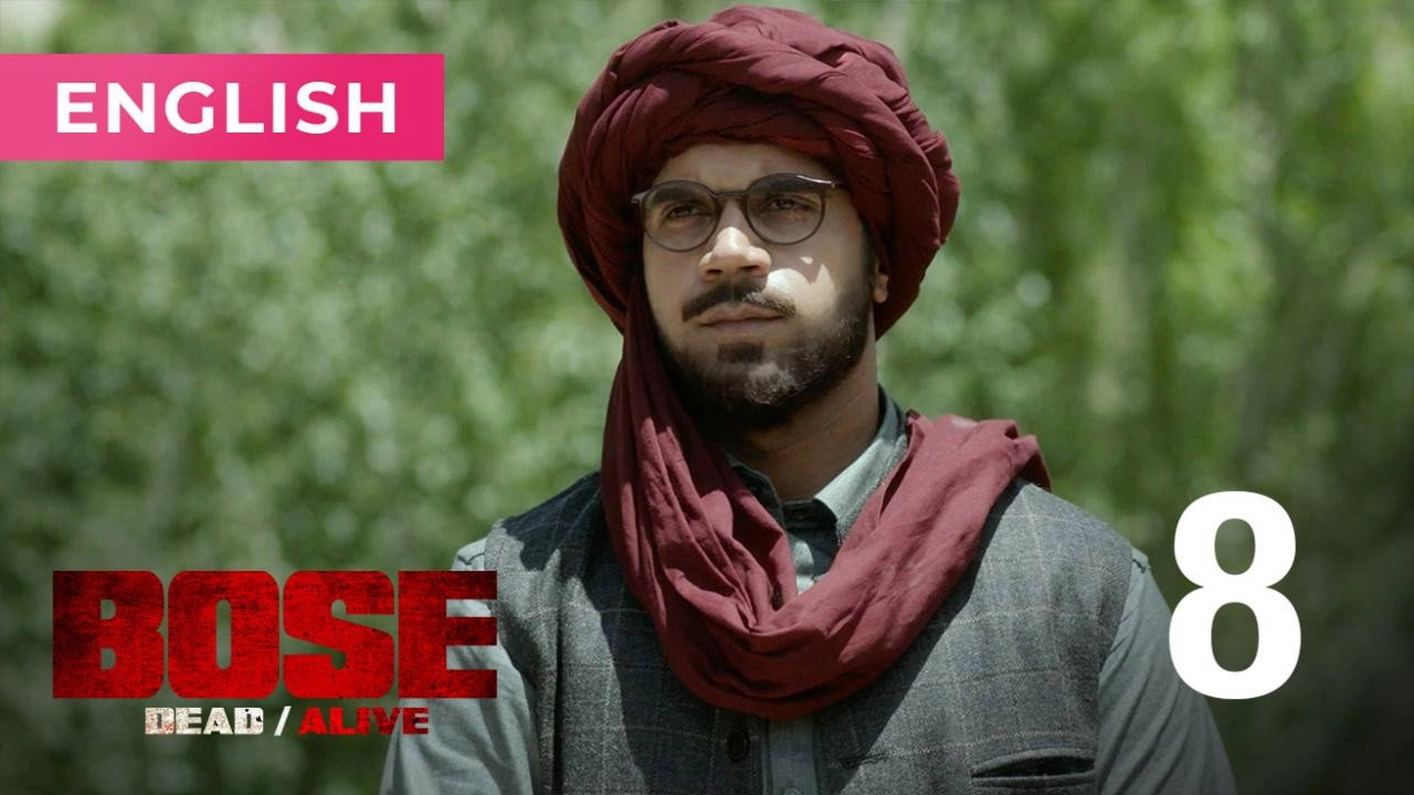 Bose: Dead/Alive