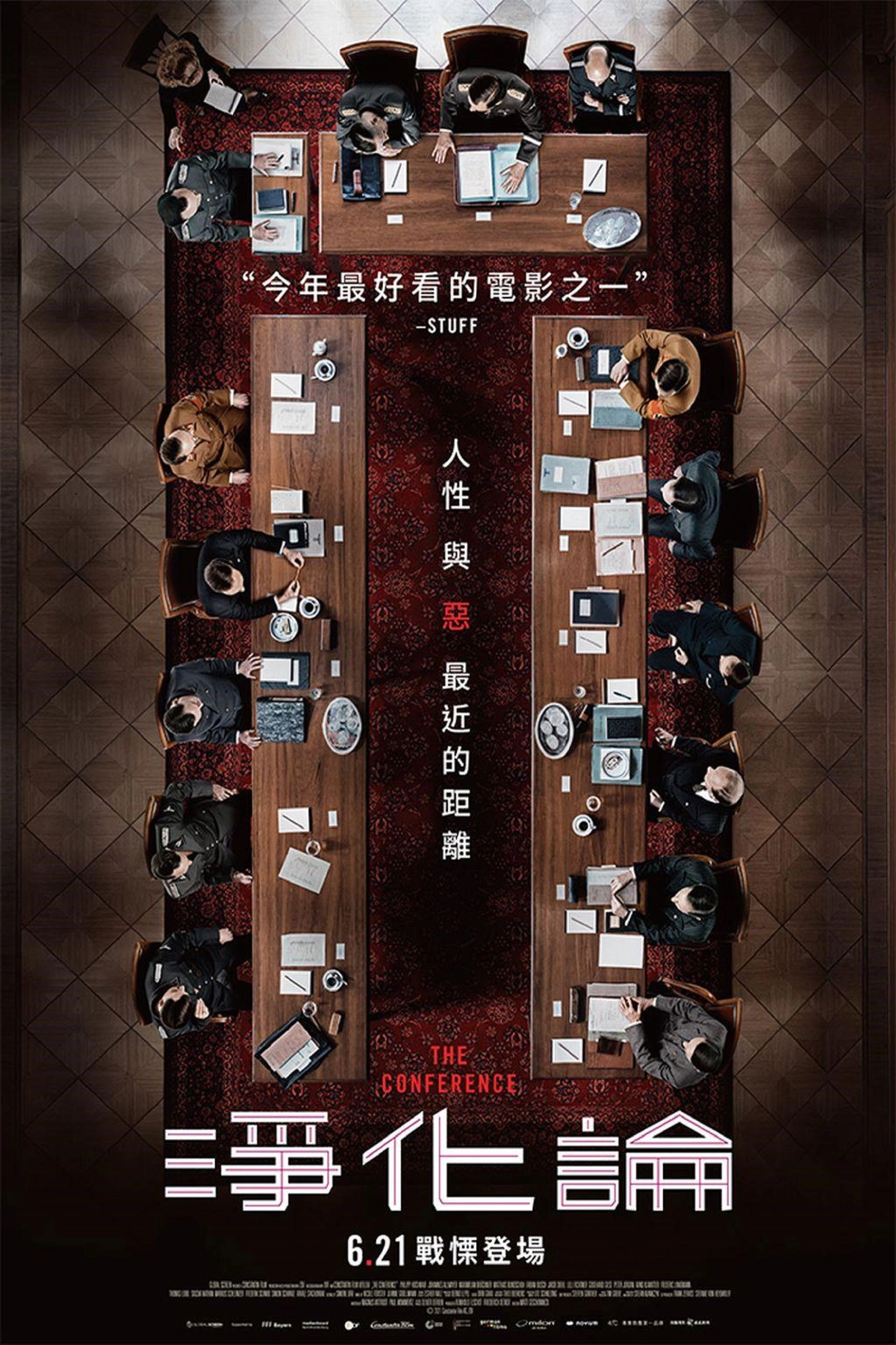 The Conference