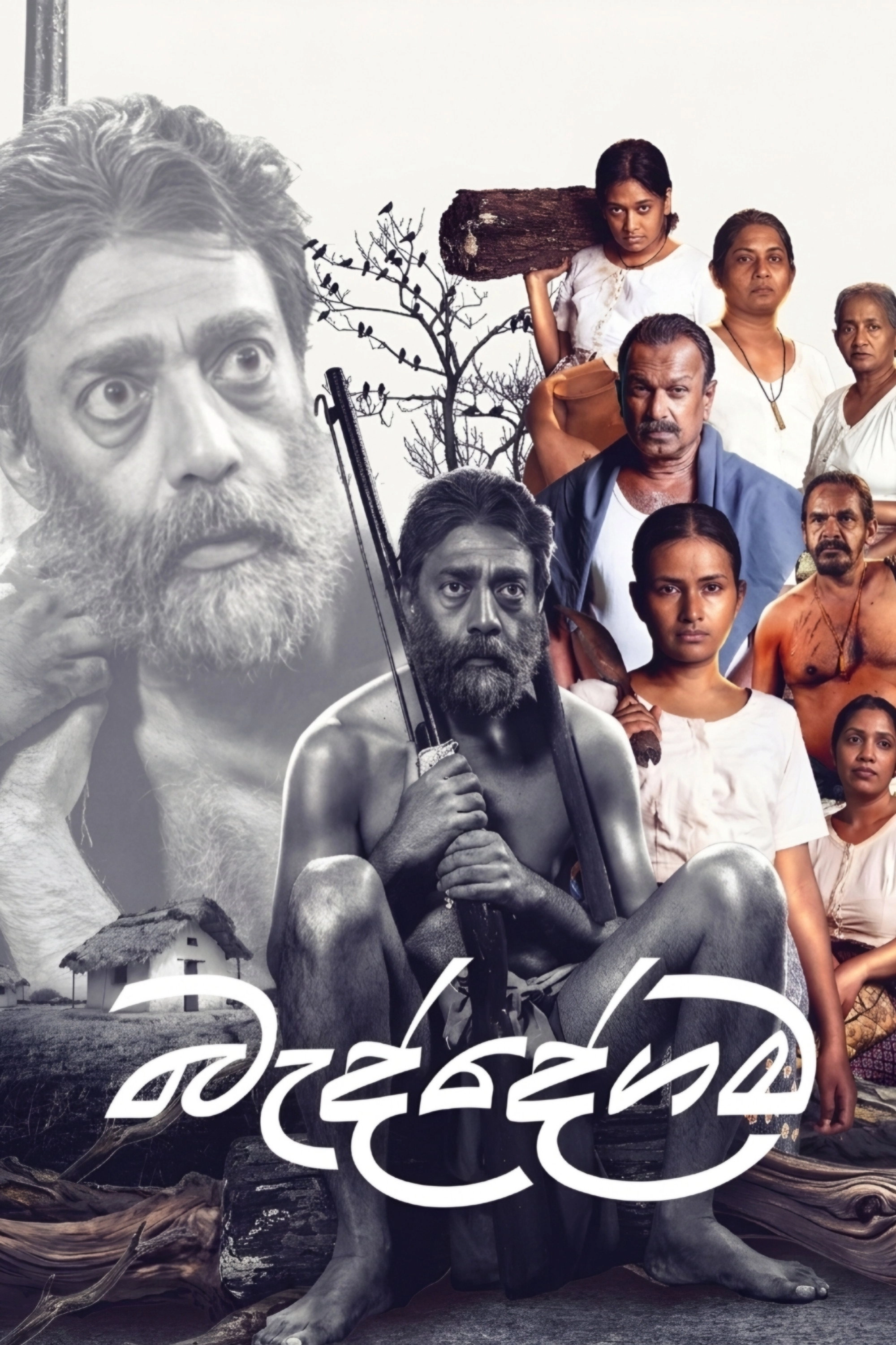 Baddegama