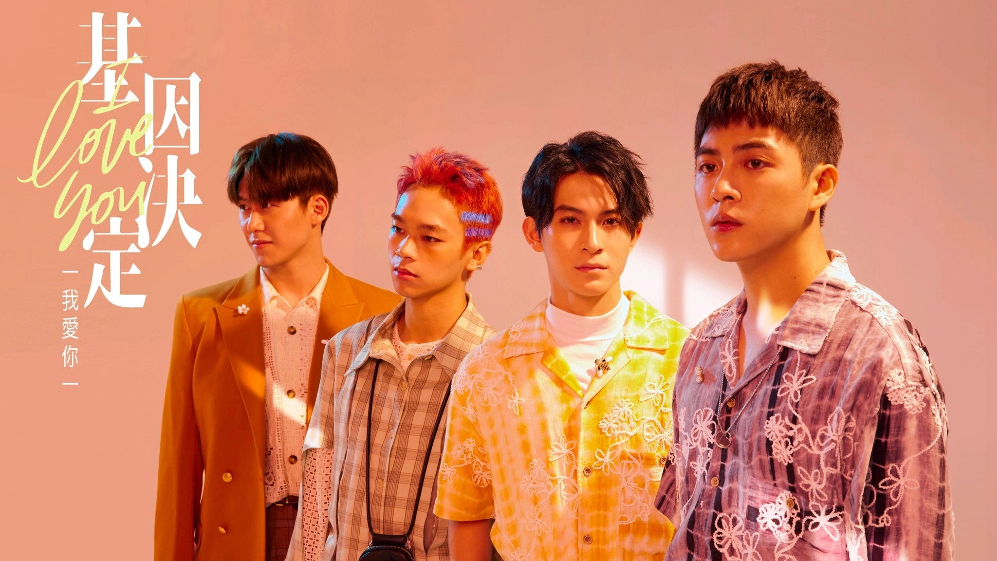 DNA Says Love You