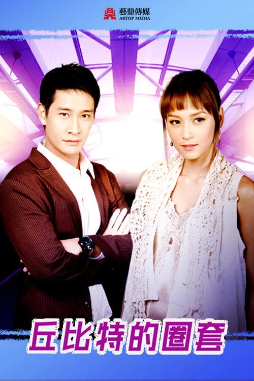 Buang Ruk Gamathep