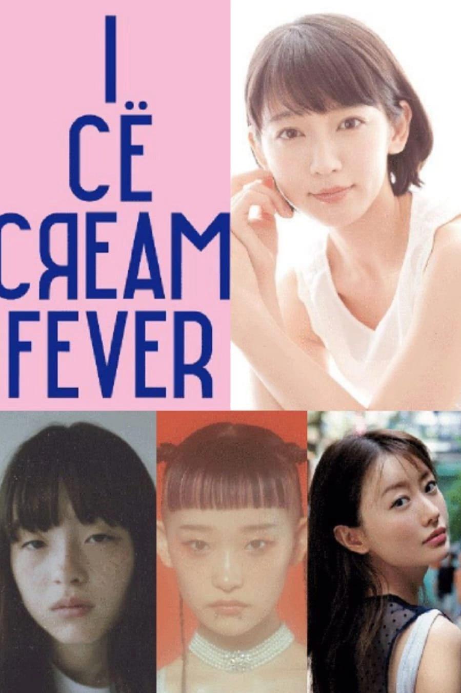 Ice Cream Fever