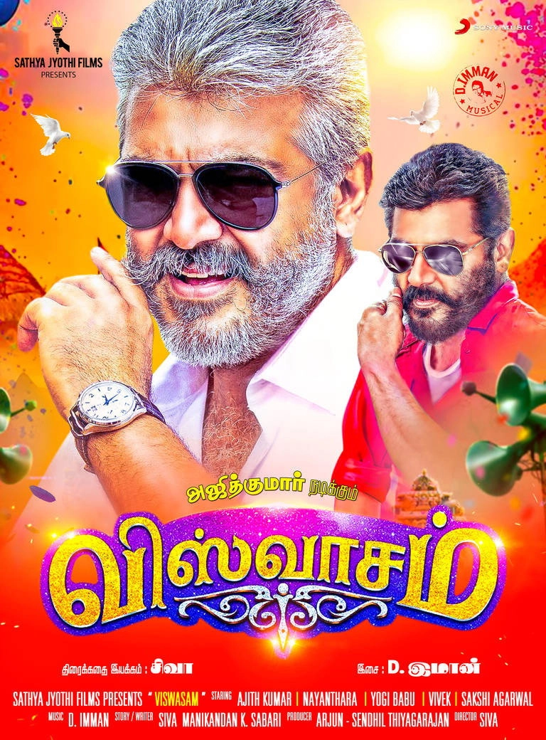 Viswasam