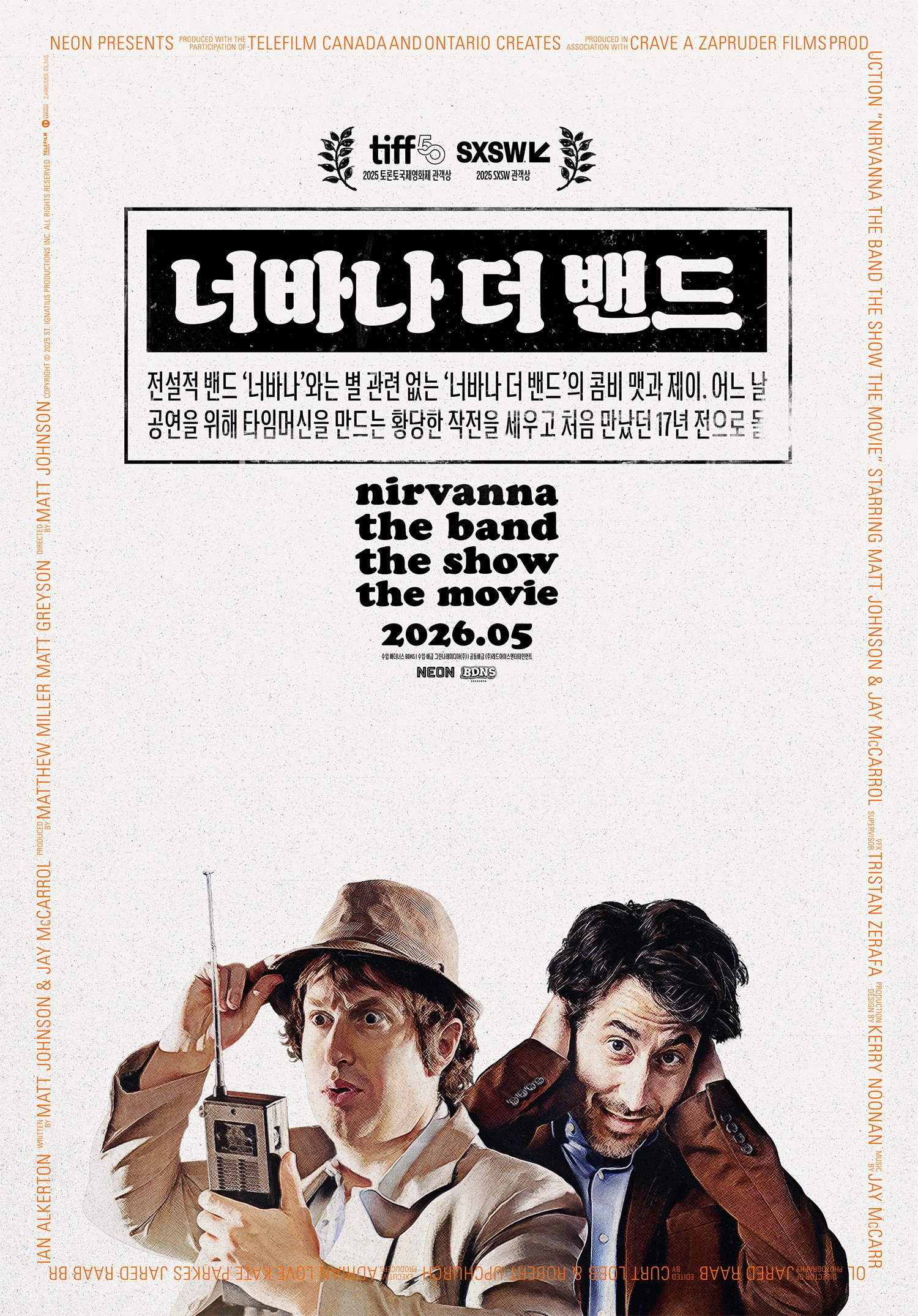 Nirvanna the Band the Show the Movie