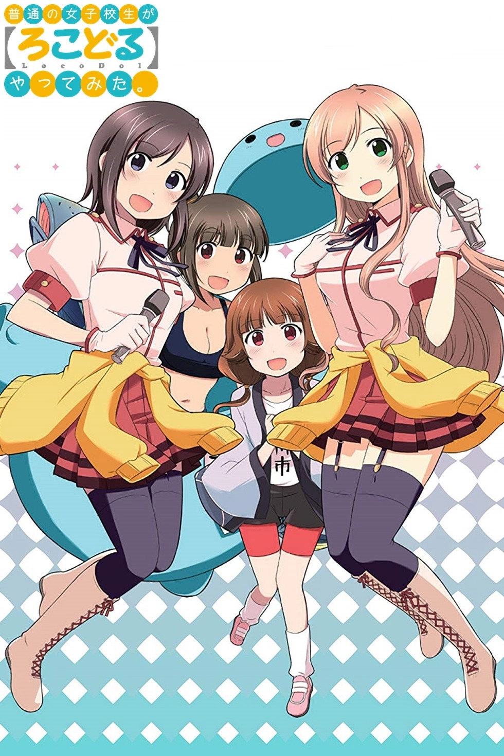 Locodol