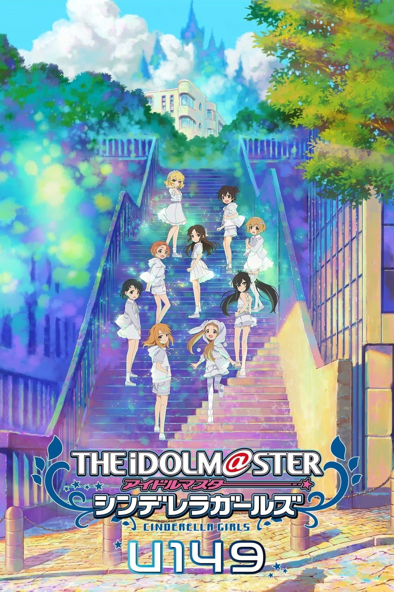 THE IDOLM@STER CINDERELLA GIRLS U149