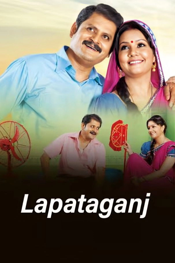 Lapataganj