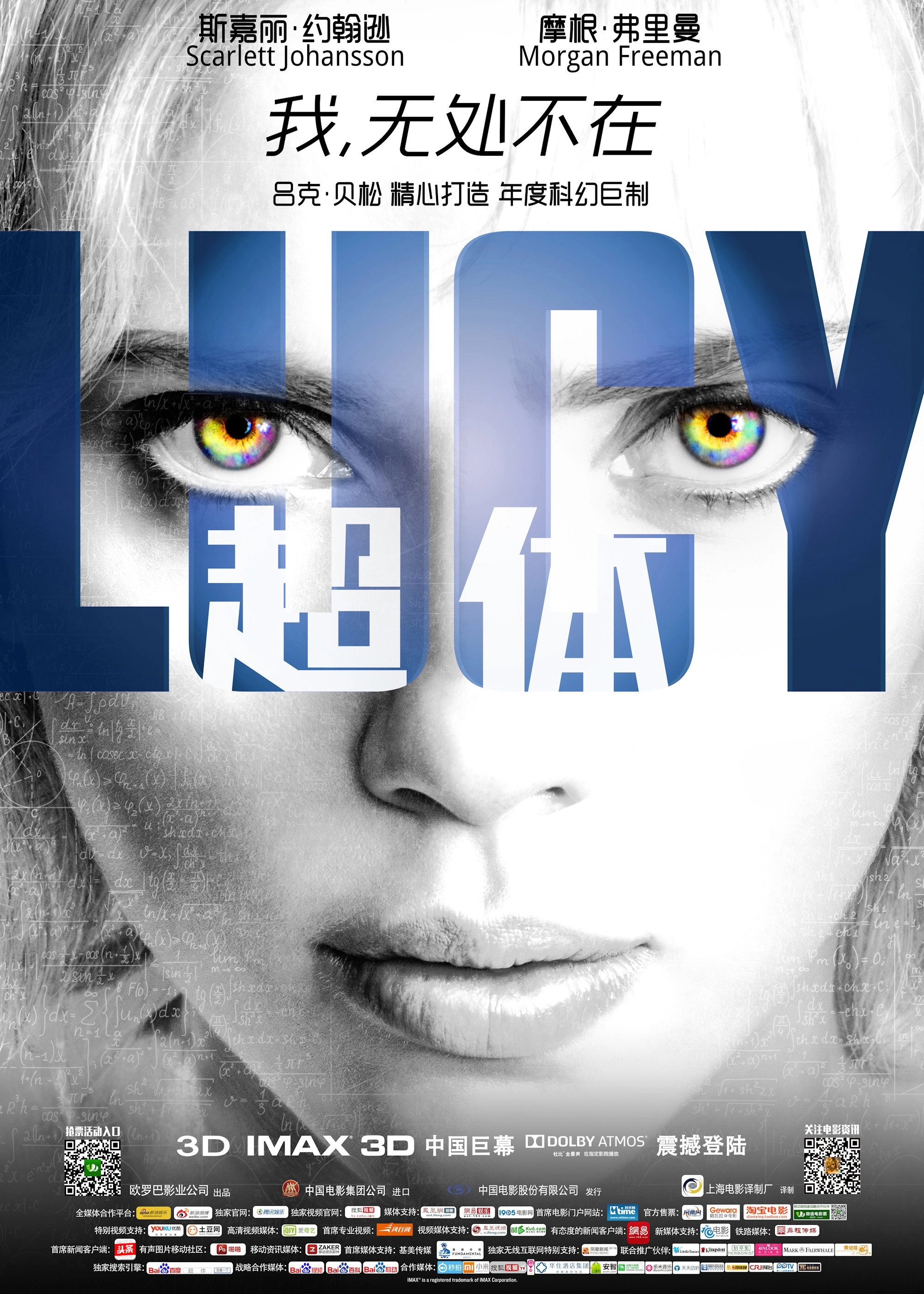 Lucy