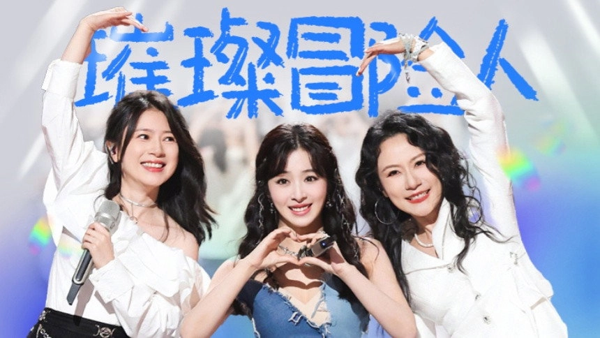 Time Concert