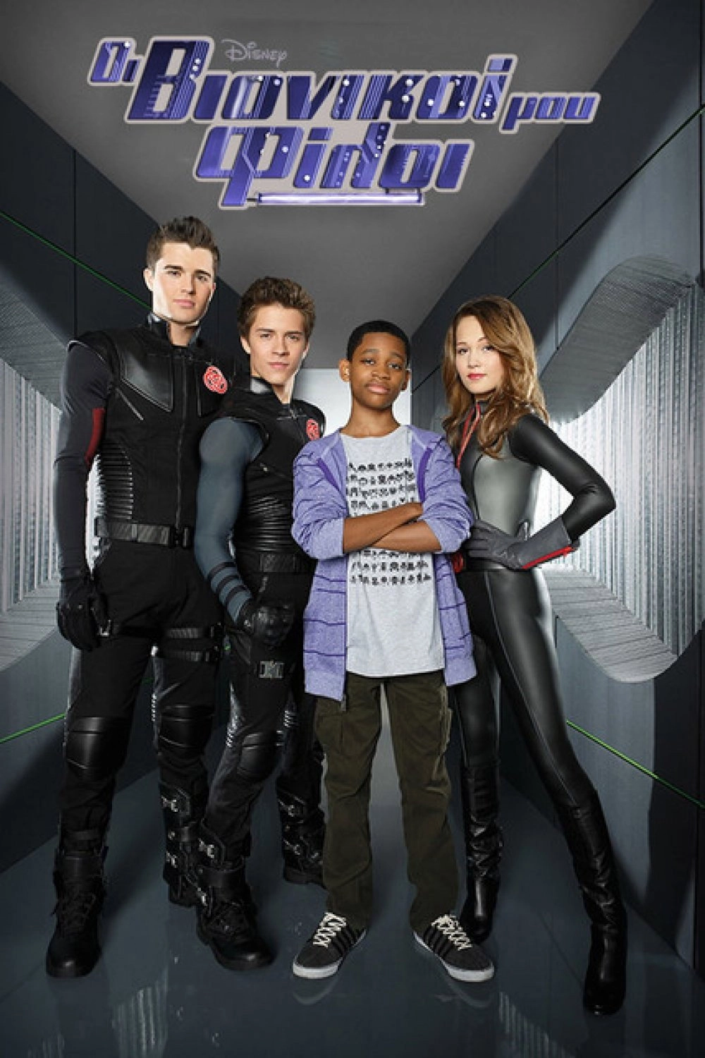 Lab Rats
