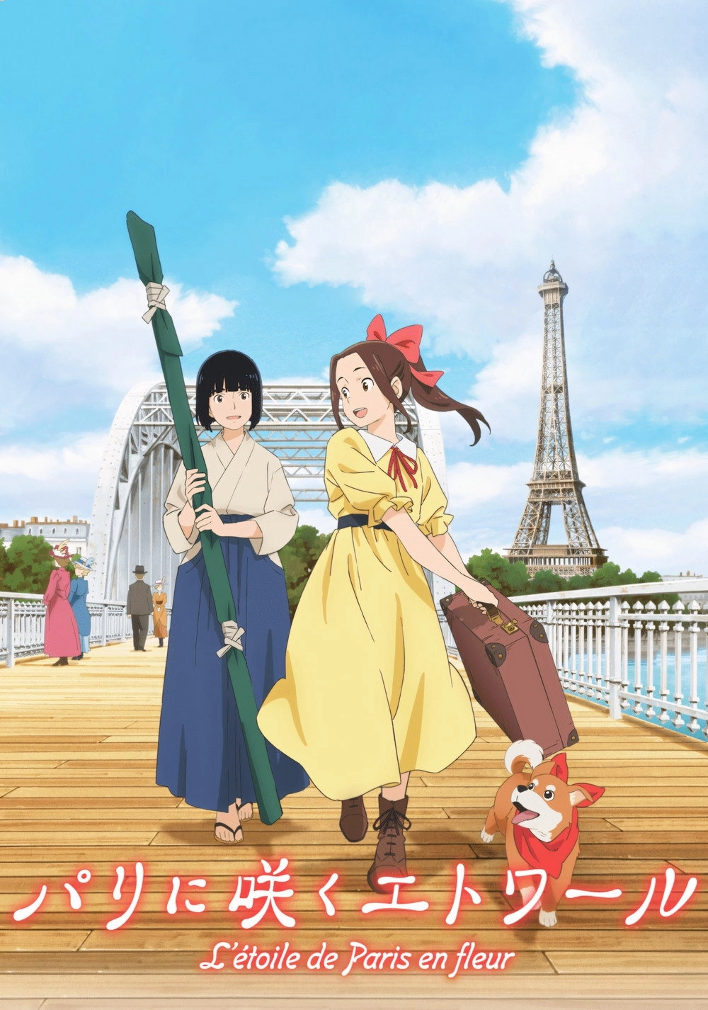 Samurai Ballerina -L'étoile de Paris en fleur-
