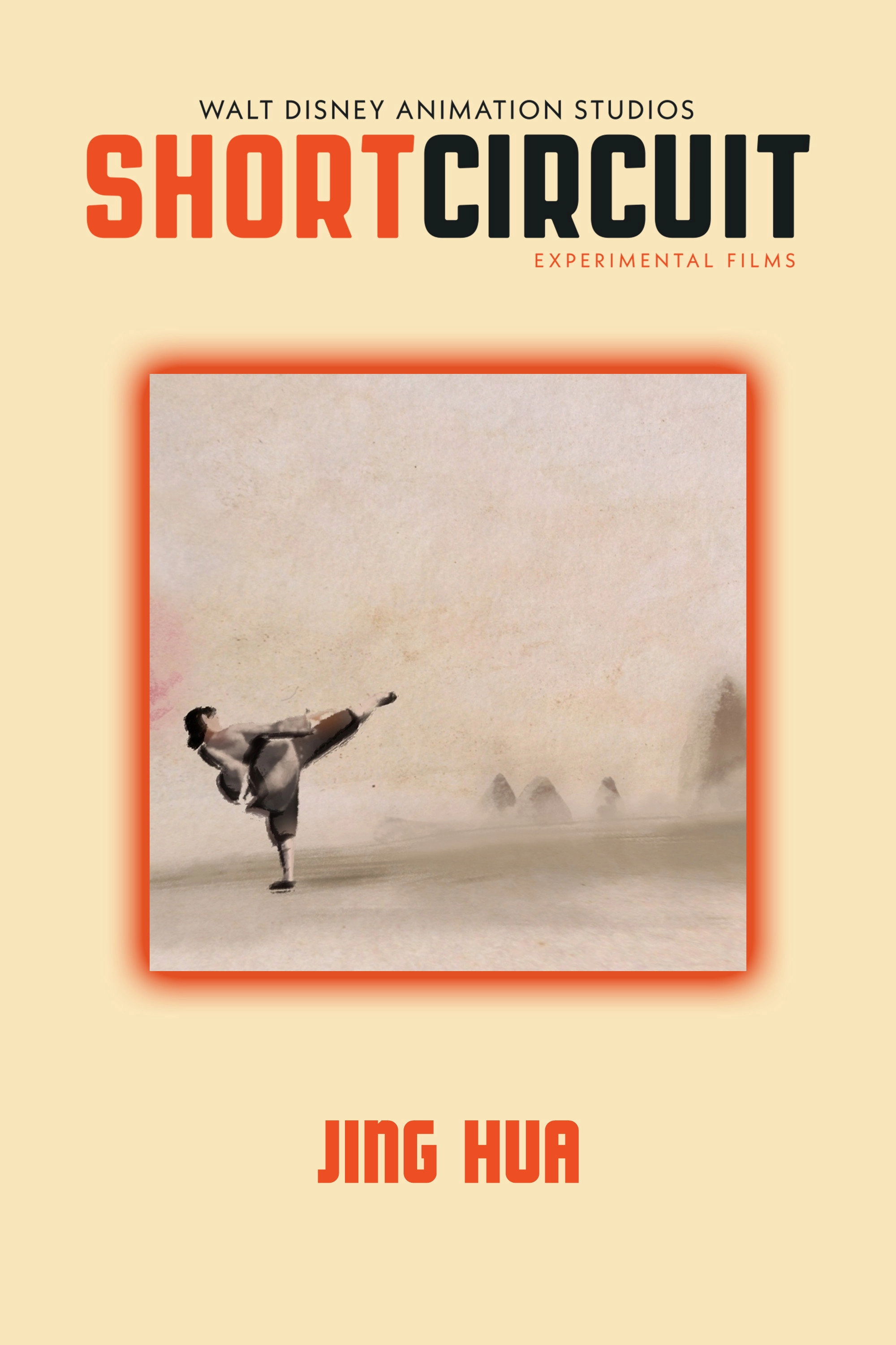 Walt Disney Animation Studios: Short Circuit Experimental Films