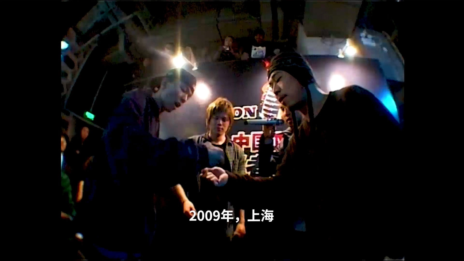 Story of Iron Mic